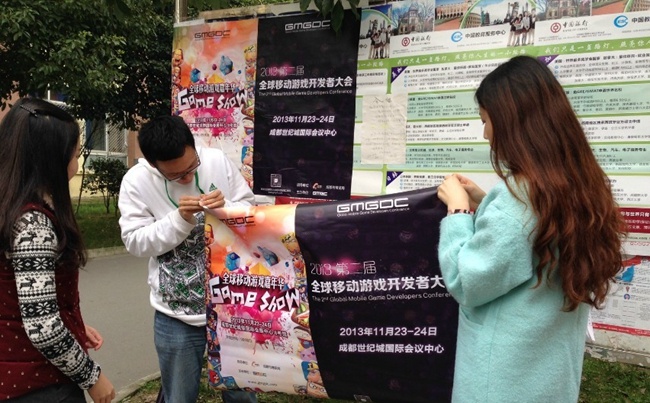 全城預(yù)熱 GMGDC樓宇、公交廣告18日蓉城全面投放