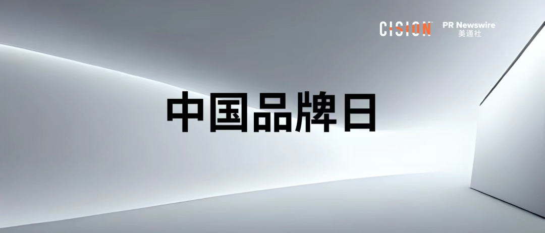 邁入年中，這三個(gè)品牌話題不可少|(zhì) 公關(guān)月歷
