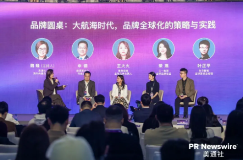 2026，品牌出海必備的10個知識點(diǎn)丨精華提煉