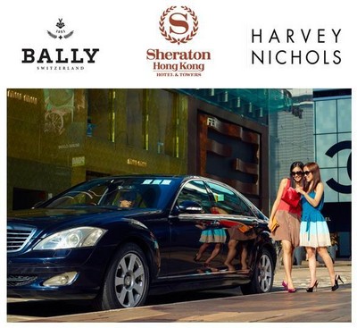 香港喜來登酒店與Bally及Harvey Nichols攜手呈獻(xiàn)全新旅游購物體驗