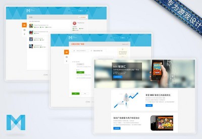 MIX智游匯：專(zhuān)為手機(jī)游戲設(shè)計(jì)的交叉推廣平臺(tái)