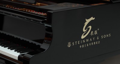 徽標(biāo)設(shè)計(jì)蘊(yùn)含中國“CHINA”的“C”和“Steinway”字頭“S”的象形