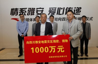 Mr. Ding Hemu, Chairman Emeritus of ANTA Sports, donates RMB10 million of cash and supplies to the disaster-hit area in Ya’an on behalf of the Company. 