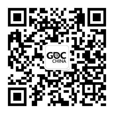 掃一掃，時時關注GDC China 2013最新活動信息