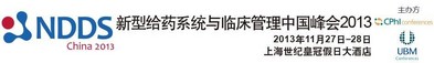 第三屆新型給藥系統(tǒng)與臨床管理中國峰會(huì)2013