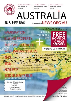 www.AustraliaNews.org.au關注澳大利亞不動產(chǎn)和房產(chǎn)投資市場。