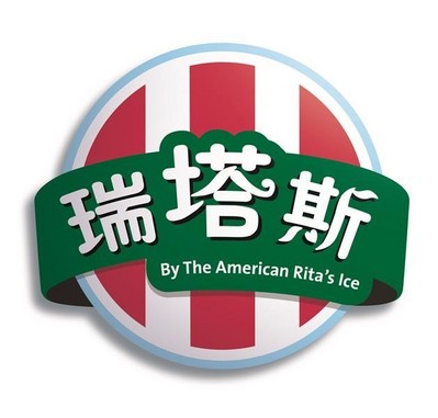 Rita's Italian Ice 首個(gè)國際門店即將在華開業(yè)