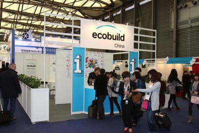 Ecobuild展會現(xiàn)場